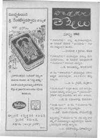 May 1962 Telugu Chandamama magazine page 9