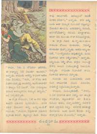 May 1962 Telugu Chandamama magazine page 70