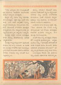 May 1962 Telugu Chandamama magazine page 66