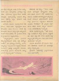 May 1962 Telugu Chandamama magazine page 40