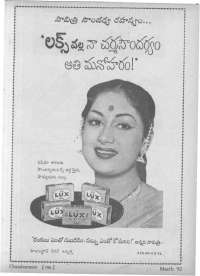 May 1962 Telugu Chandamama magazine page 11