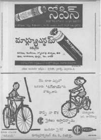 May 1962 Telugu Chandamama magazine page 12