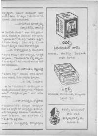 May 1962 Telugu Chandamama magazine page 10