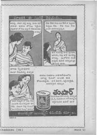 May 1962 Telugu Chandamama magazine page 14