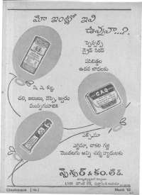 May 1962 Telugu Chandamama magazine page 84
