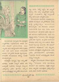 May 1962 Telugu Chandamama magazine page 64