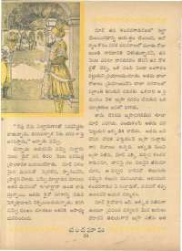 May 1962 Telugu Chandamama magazine page 42