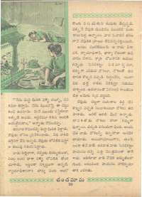 May 1962 Telugu Chandamama magazine page 56