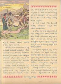 May 1962 Telugu Chandamama magazine page 68
