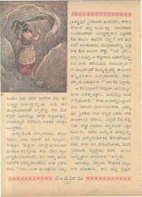 May 1962 Telugu Chandamama magazine page 28