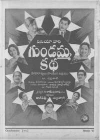 May 1962 Telugu Chandamama magazine page 90