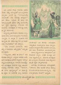 May 1962 Telugu Chandamama magazine page 65