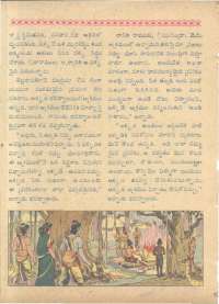 May 1962 Telugu Chandamama magazine page 74