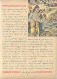 May 1962 Telugu Chandamama magazine page 73