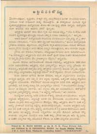 May 1962 Telugu Chandamama magazine page 82