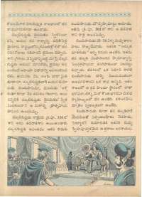 May 1962 Telugu Chandamama magazine page 22