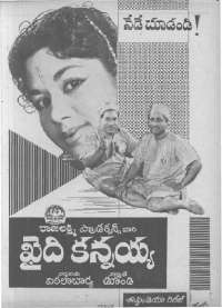 June 1962 Telugu Chandamama magazine page 9