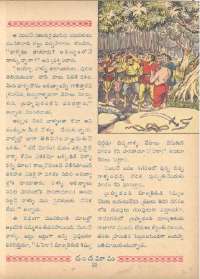June 1962 Telugu Chandamama magazine page 29