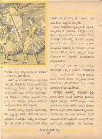 June 1962 Telugu Chandamama magazine page 42
