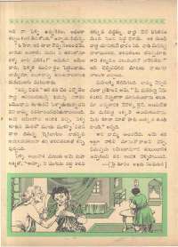 June 1962 Telugu Chandamama magazine page 60