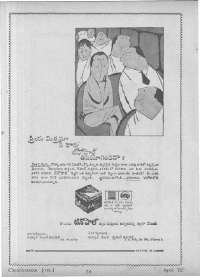 June 1962 Telugu Chandamama magazine page 12