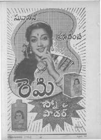 June 1962 Telugu Chandamama magazine page 16