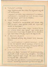 June 1962 Telugu Chandamama magazine page 75