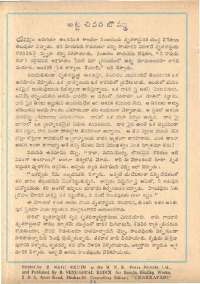 June 1962 Telugu Chandamama magazine page 80