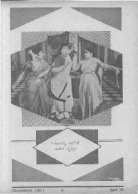 June 1962 Telugu Chandamama magazine page 87