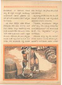 June 1962 Telugu Chandamama magazine page 55