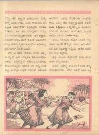June 1962 Telugu Chandamama magazine page 40