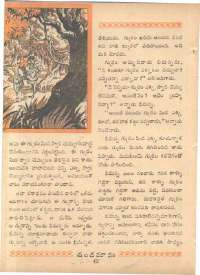 June 1962 Telugu Chandamama magazine page 58