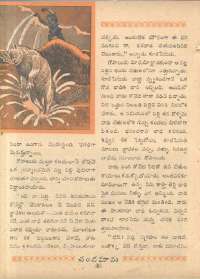 June 1962 Telugu Chandamama magazine page 54