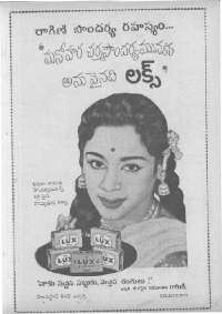 June 1962 Telugu Chandamama magazine page 81