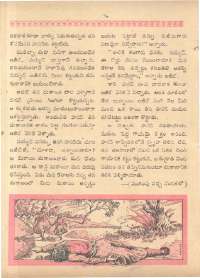 June 1962 Telugu Chandamama magazine page 44