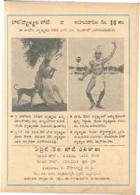 June 1962 Telugu Chandamama magazine page 79