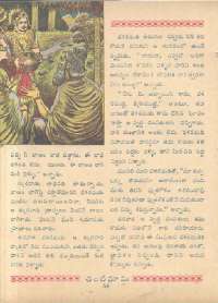June 1962 Telugu Chandamama magazine page 70