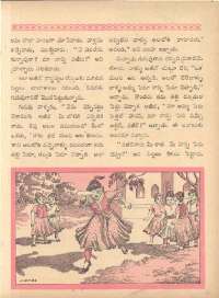 June 1962 Telugu Chandamama magazine page 41