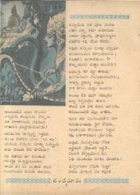June 1962 Telugu Chandamama magazine page 22
