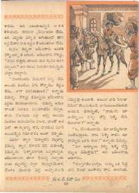 June 1962 Telugu Chandamama magazine page 59