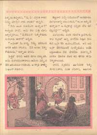 June 1962 Telugu Chandamama magazine page 37