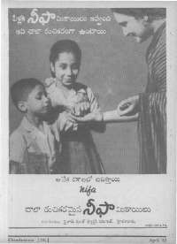 June 1962 Telugu Chandamama magazine page 13