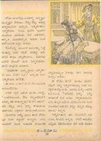 June 1962 Telugu Chandamama magazine page 35