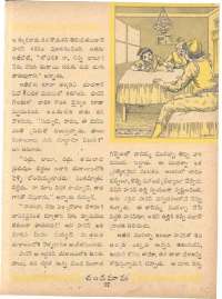 June 1962 Telugu Chandamama magazine page 43