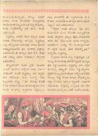 June 1962 Telugu Chandamama magazine page 48