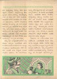 June 1962 Telugu Chandamama magazine page 64