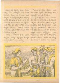 June 1962 Telugu Chandamama magazine page 47
