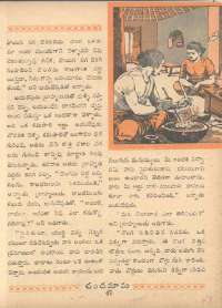 June 1962 Telugu Chandamama magazine page 63
