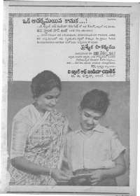 June 1962 Telugu Chandamama magazine page 3