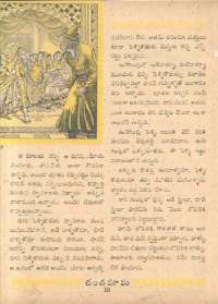 June 1962 Telugu Chandamama magazine page 34